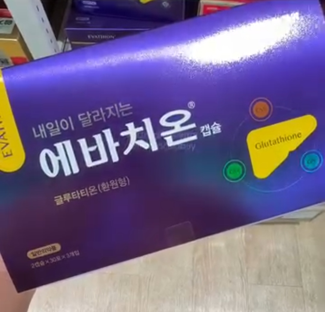 [PHARMACY] EVATHION Glutathione 30 x3