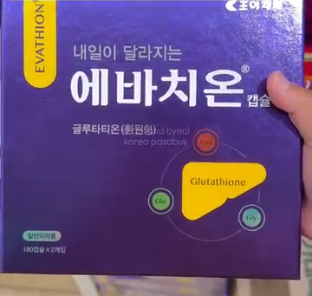 [PHARMACY] EVATHION Glutathione 180 x2