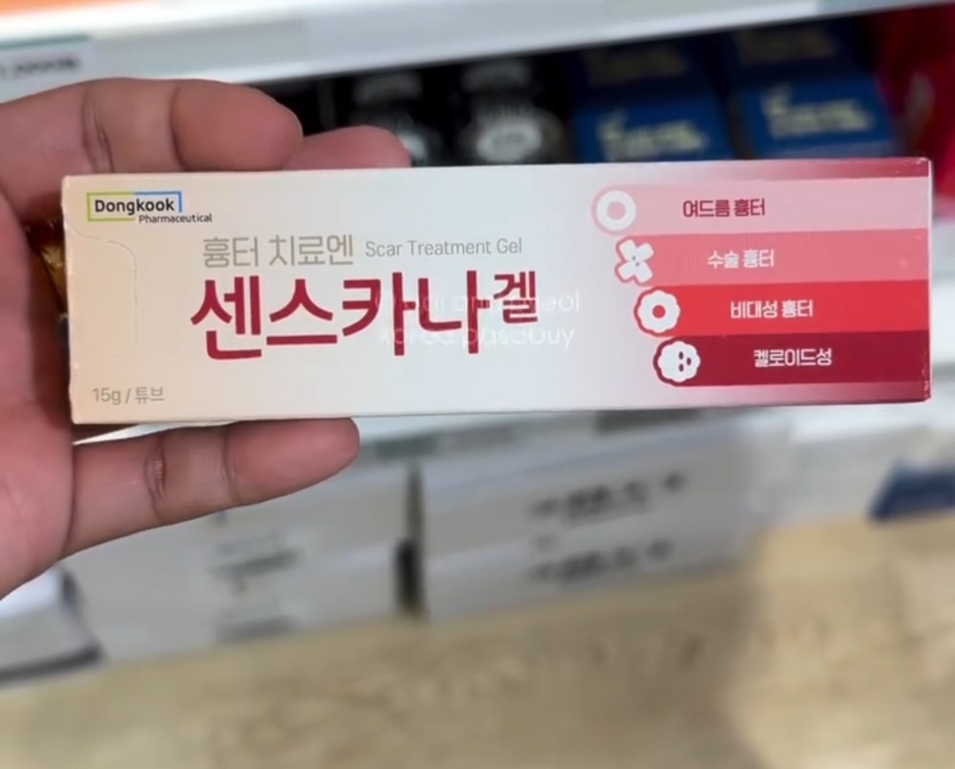 [PHARMACY] Scar Treatment Gel 15g