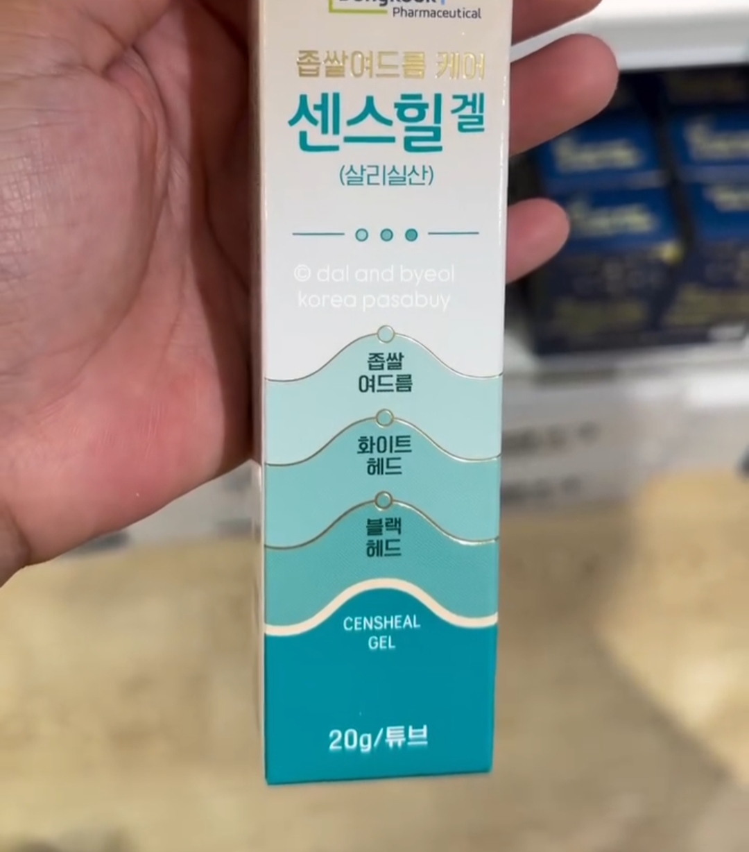 [PHARMACY] Censheal Gel 20g