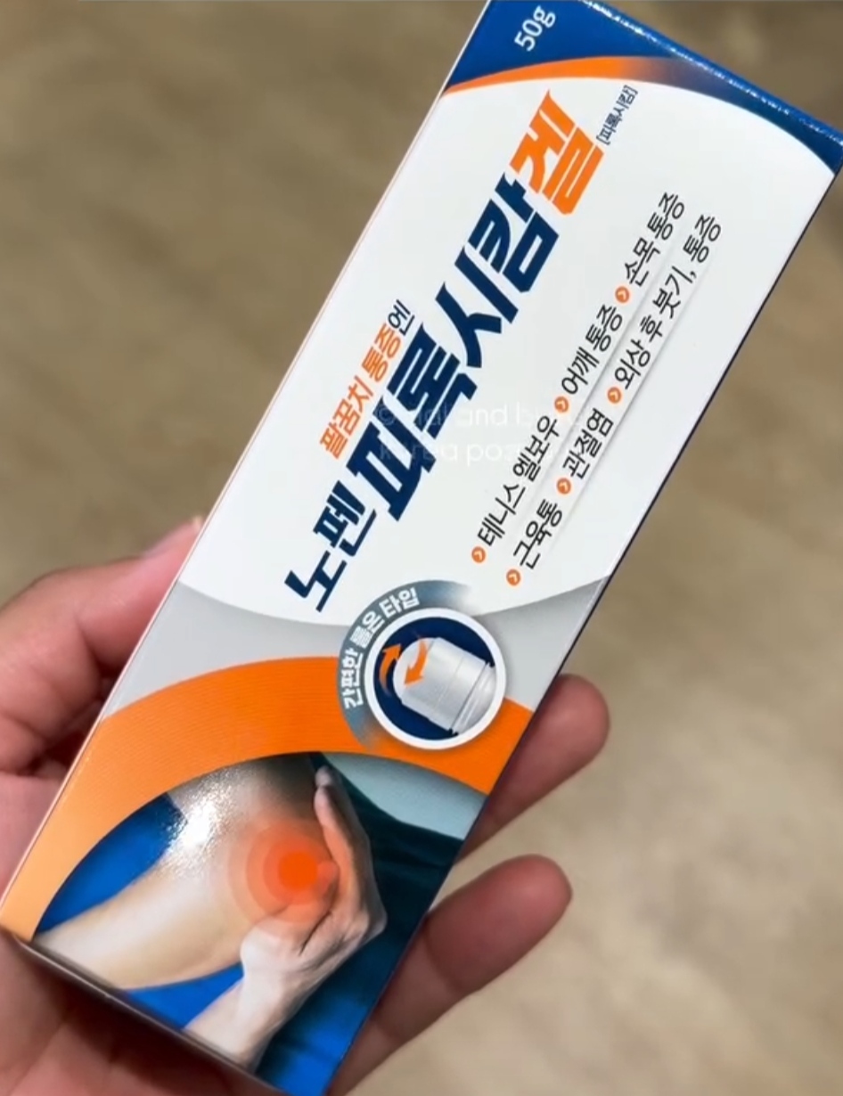 [PHARMACY] Nopepatoxy 50g