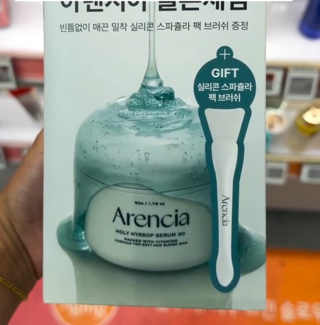 [OLIVEYOUNG] ARENCIA Holy Serum 30