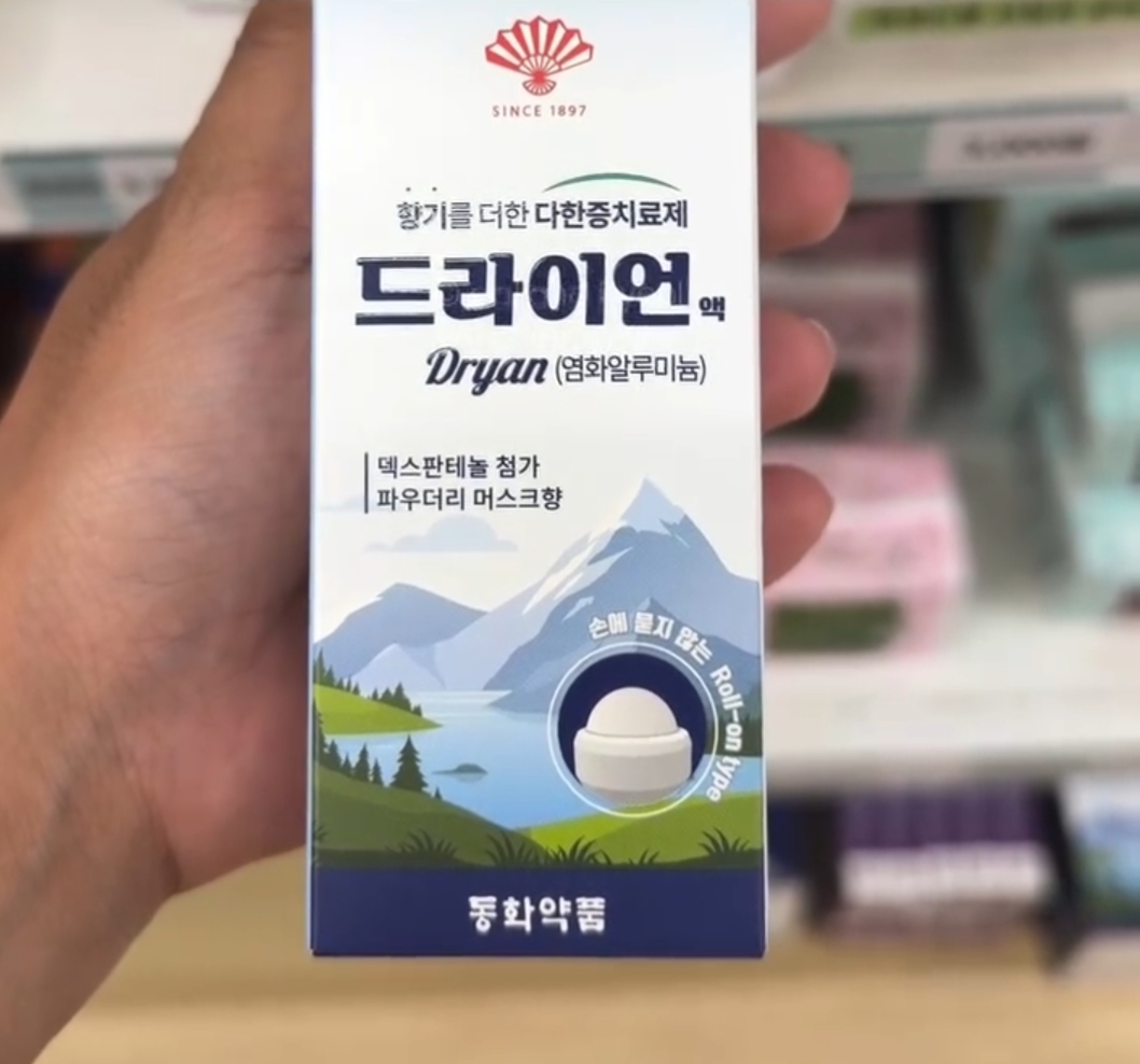 [PHARMACY] Dryan Solution 30ml