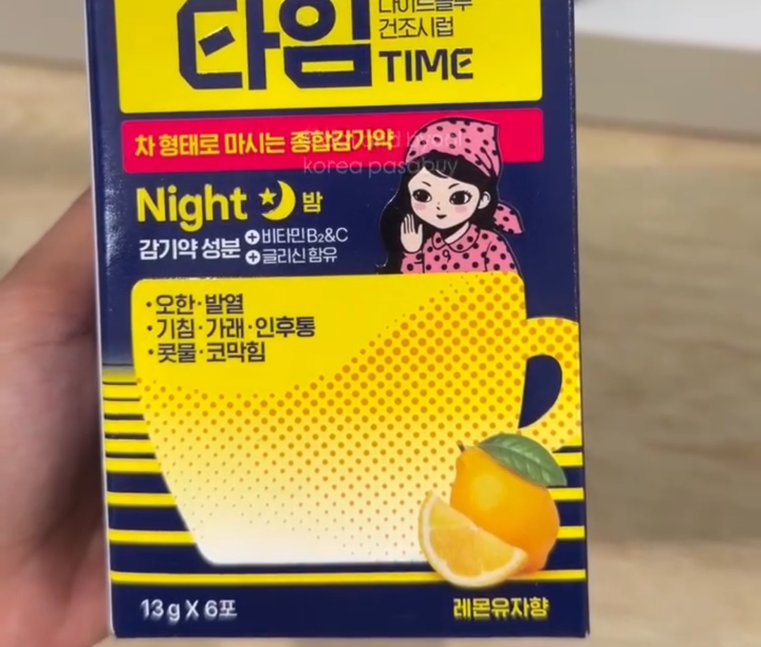 [PHARMACY] Panyphyrin Night Time
