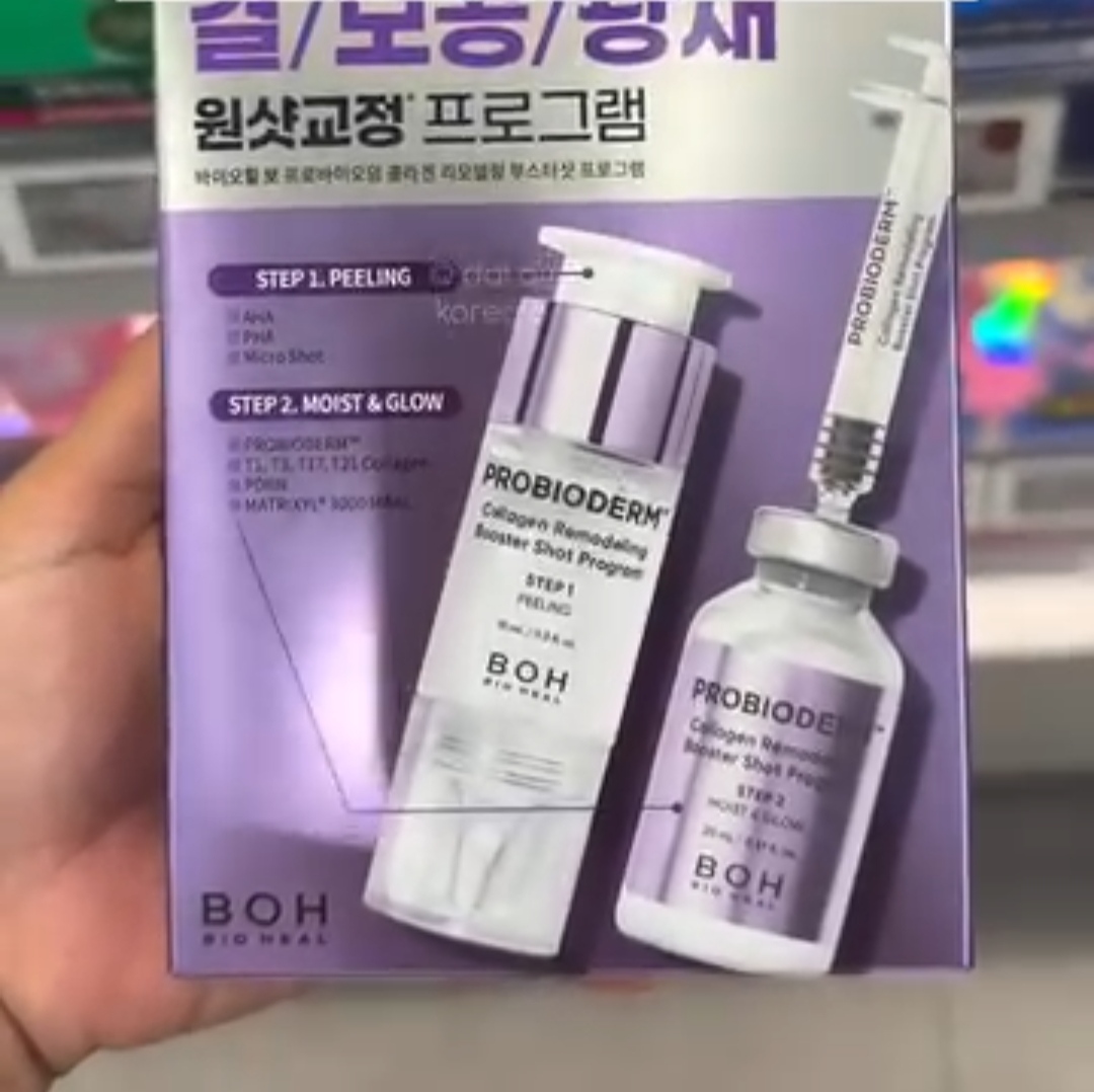 [OLIVEYOUNG] BOH Probioderm Booster Shot Program