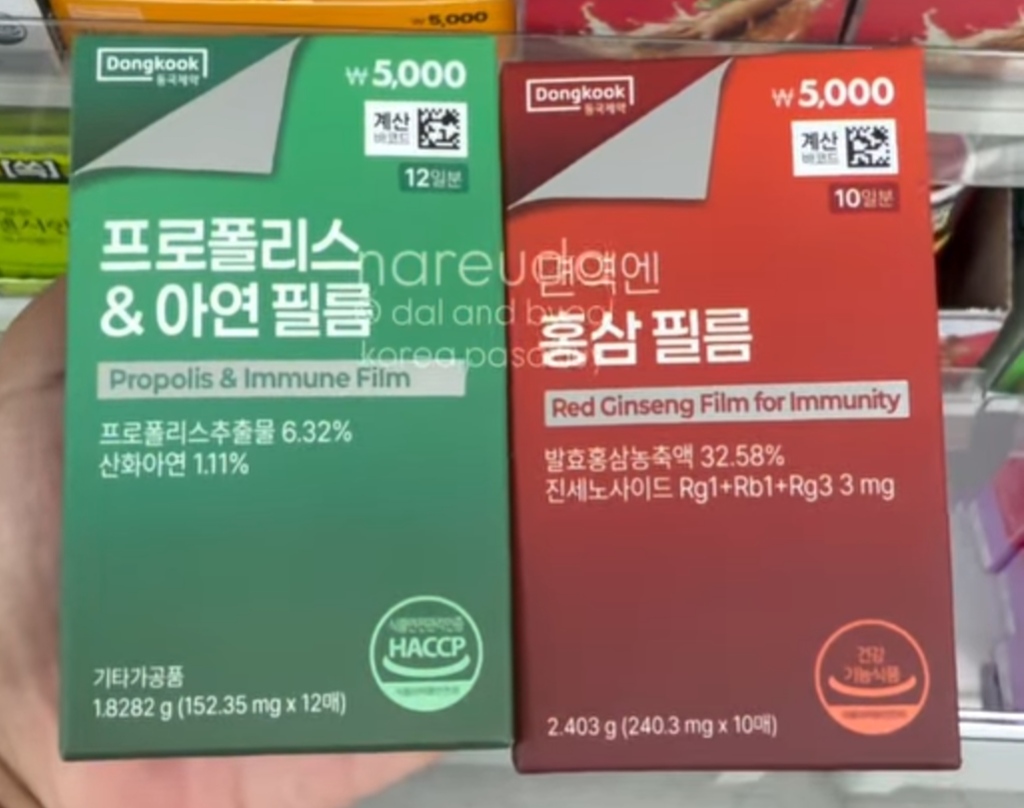 [DAISO] DONGKOOK Oral Propolis&Immune Films