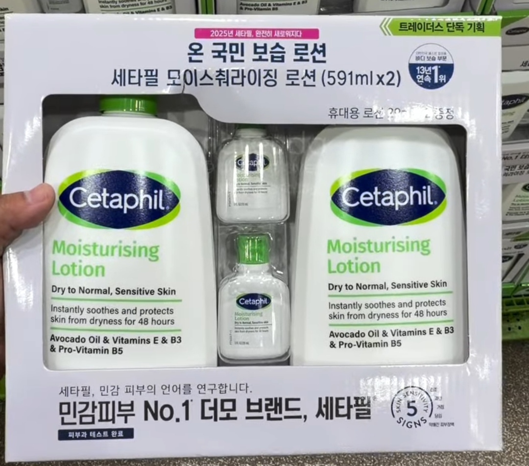 [EMART TRADERS] CETAPHIL Moisturising Lotion 591ml x2 +fb