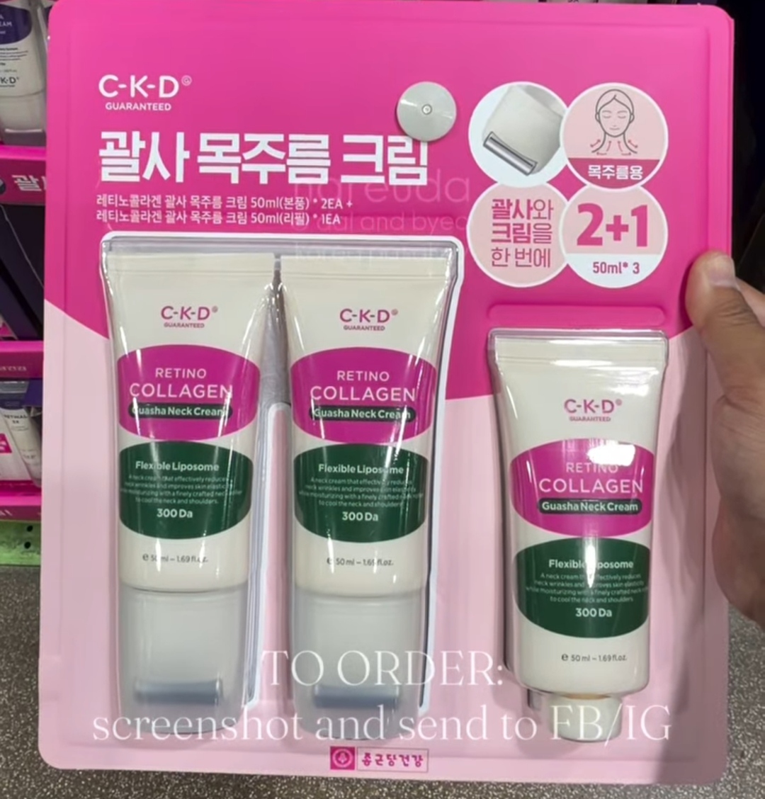 [EMART TRADERS] CKD Guasha Neck Cream 50ml x3