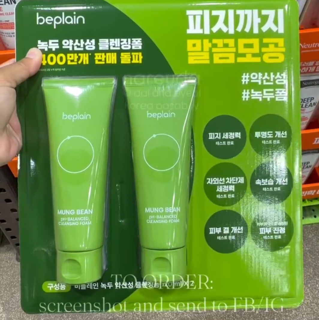 [EMART TRADERS] BEPLAIN Cleansing Foam 120ml x2