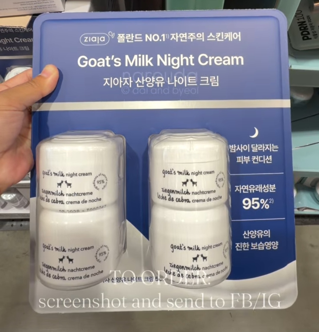 [COSTCO] ZIAJA Goats Milk Night Cream 50ml x4