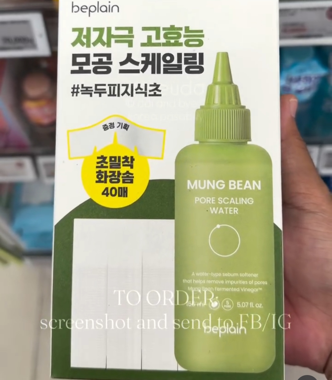[OLIVEYOUNG] BEPLAIN Pore Scaling Water 150ml +fb