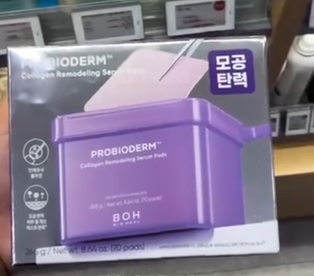 [OLIVEYOUNG] BOH Probioderm Serum Pads 70Pads