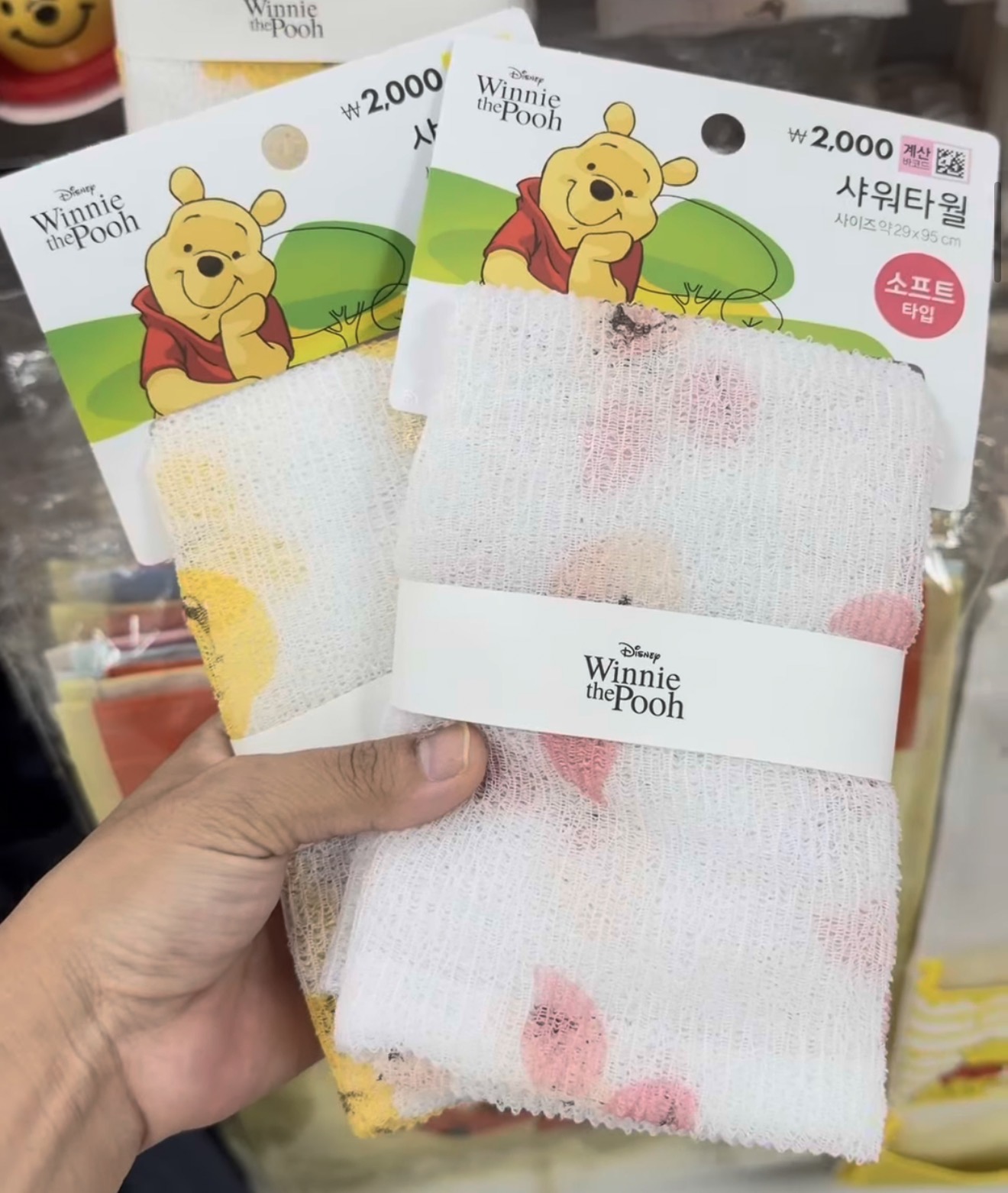 [DAISO] POOH Shower Towel - Pink