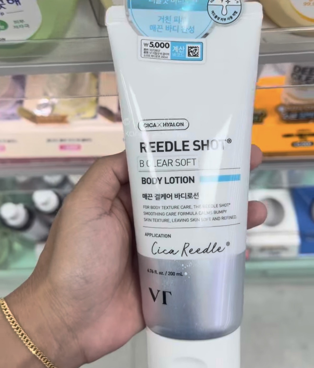[DAISO] VT Reedle Shot Body Lotion - B Clear Soft