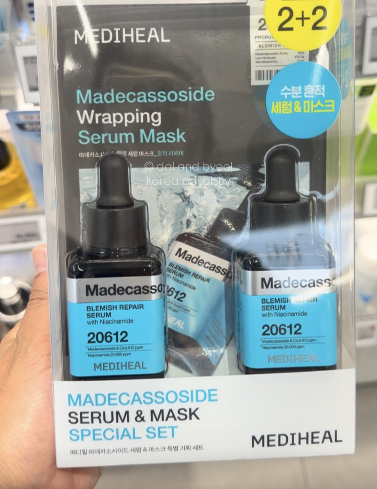 [OLIVEYOUNG] MEDIHEAL Madecassoside Serum & Mask x2 Set