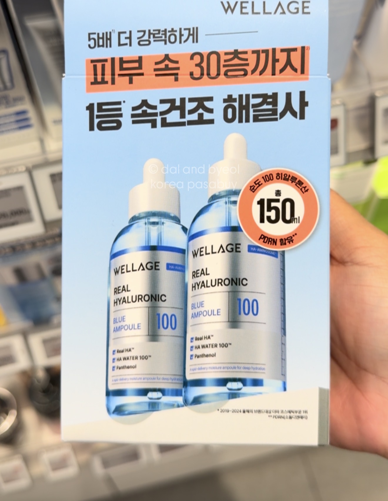 [OLIVEYOUNG] WELLAGE Real Hyaluronic Blue Ampoule 75ml x2