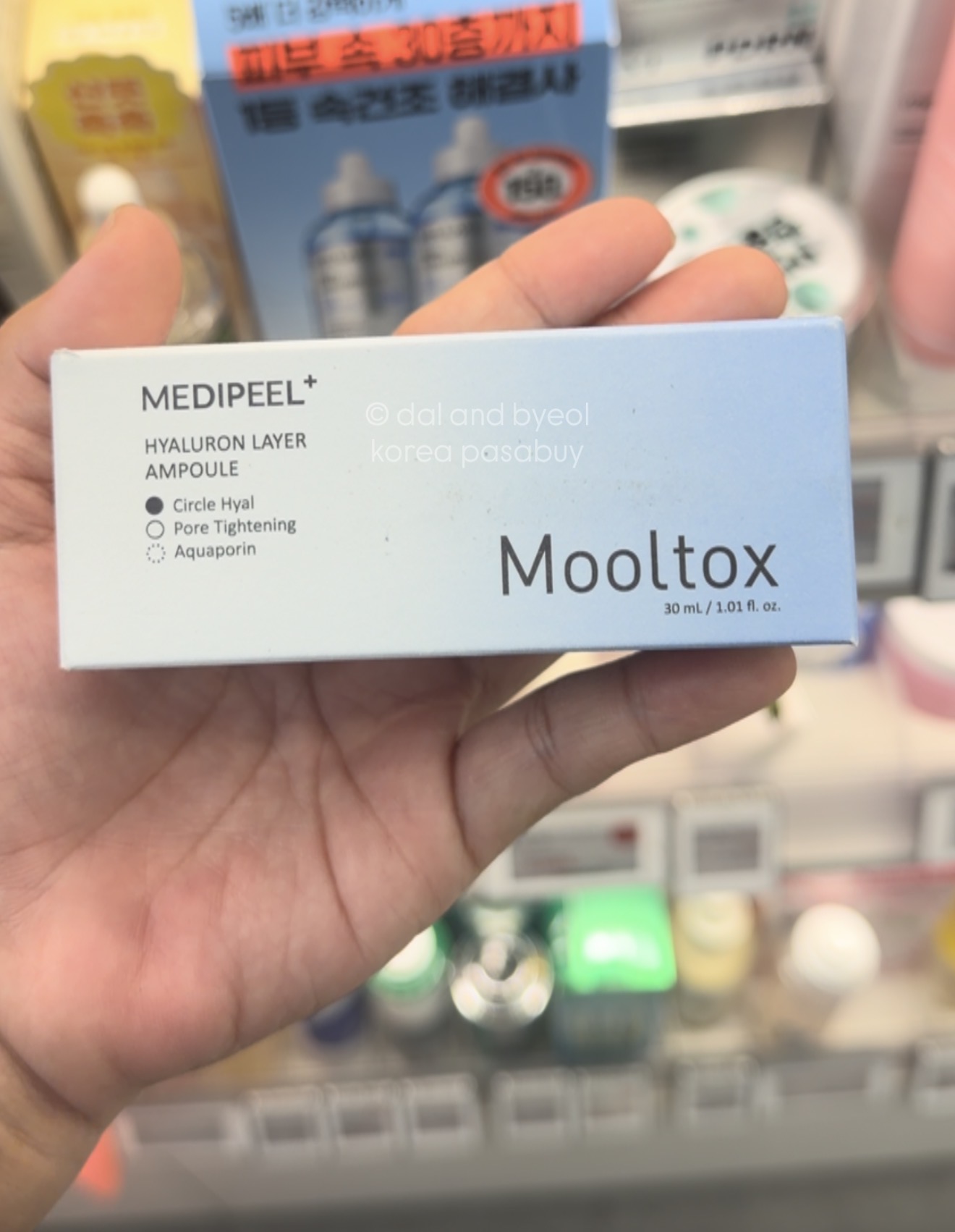 [OLIVEYOUNG] MEDIPEEL+ Mooltox Ampoule