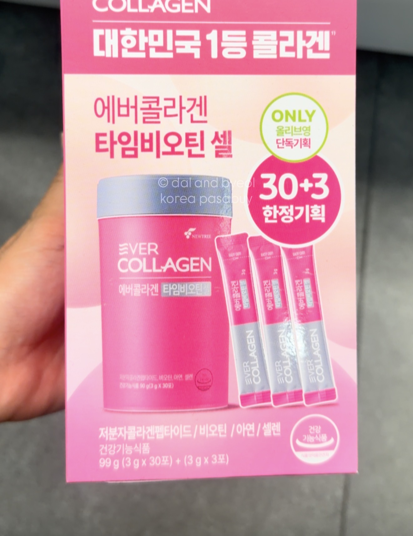 [OLIVEYOUNG] EVERCOLLAGEN Time Biotin - 30 Sachets