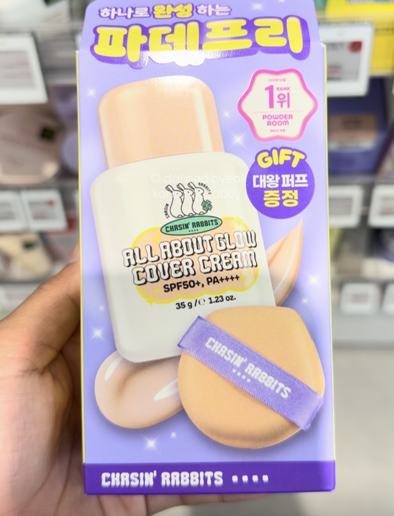 [OLIVEYOUNG] CHASINRABBITS Cover Cream - All About Glow