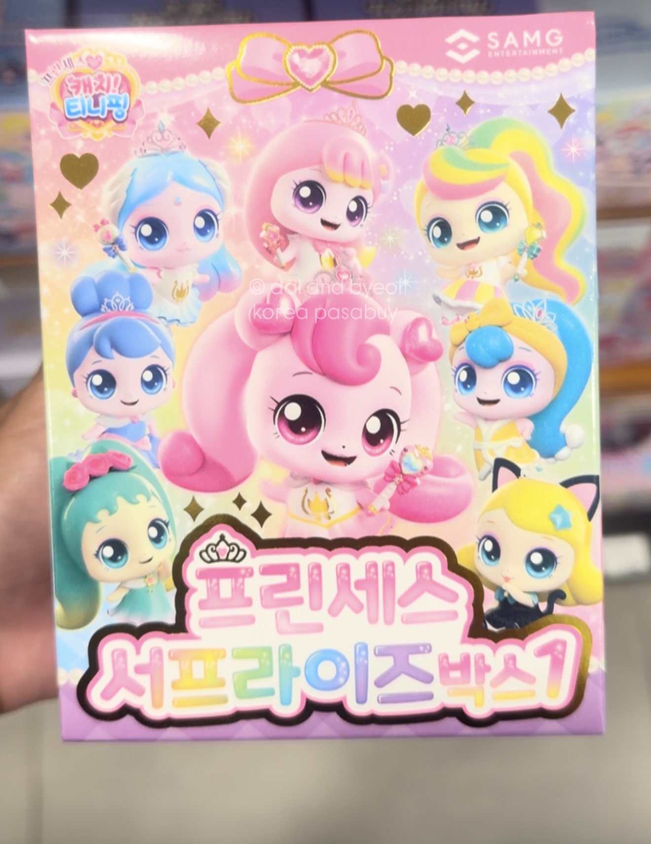 [ARTBOX] Princess Teenieping Blind Box - Box 1