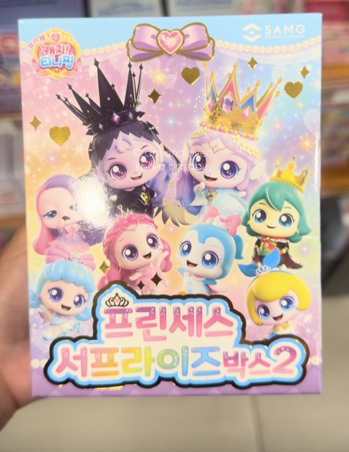 [ARTBOX] Princess Teenieping Blind Box - Box 2