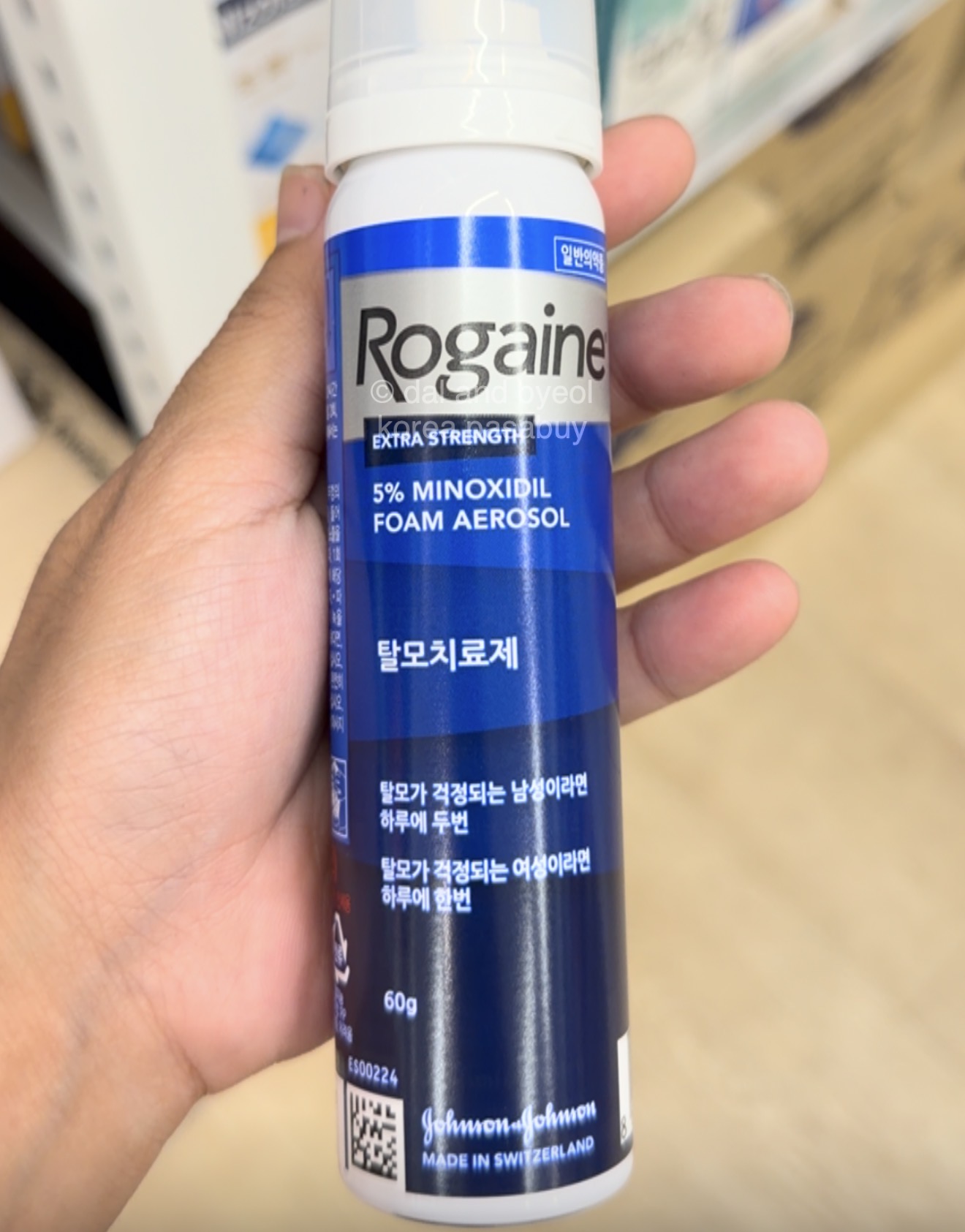 [PHARMACY] Rogaine Minoxidil Foam