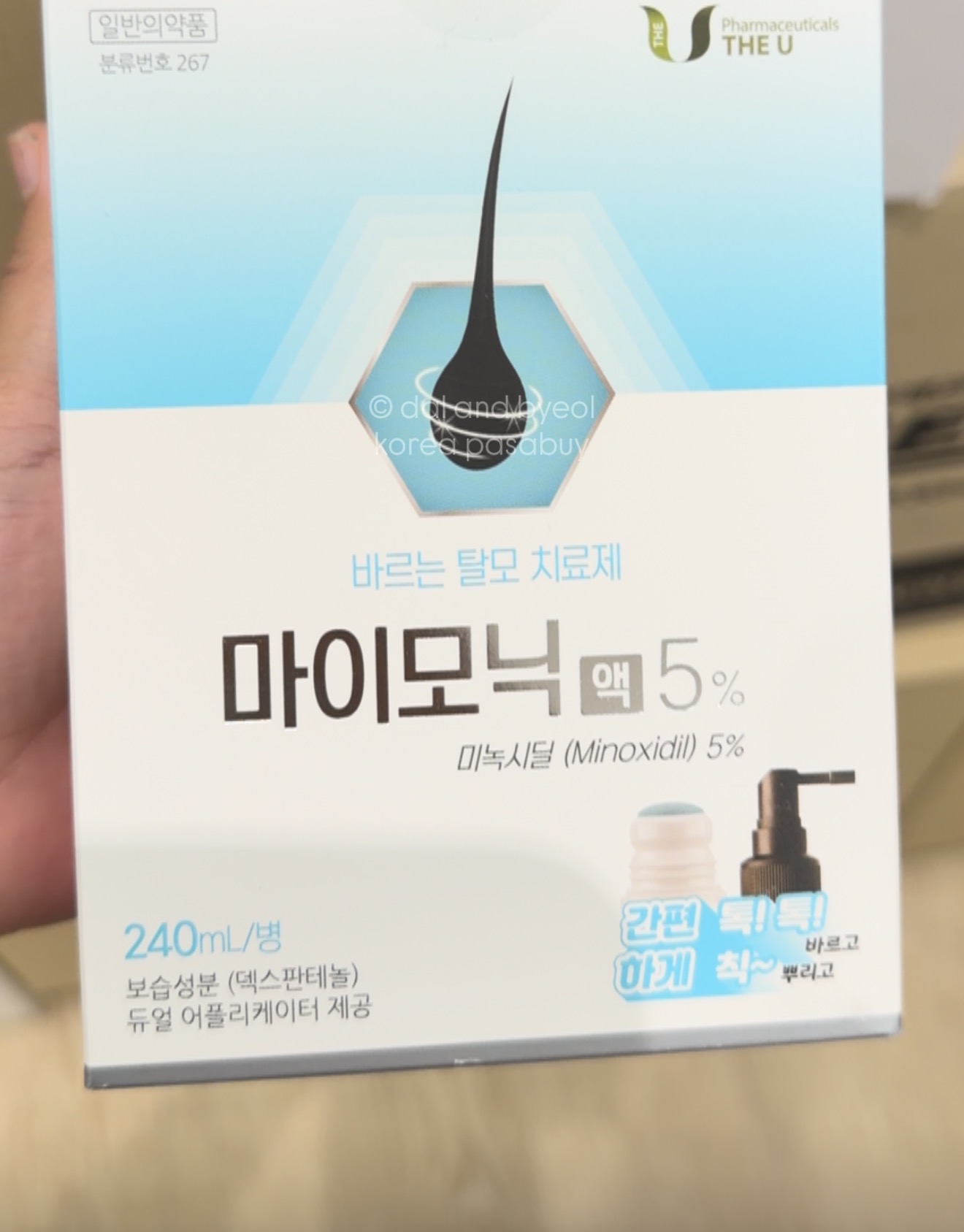 [PHARMACY] Mymonic Sol 5%