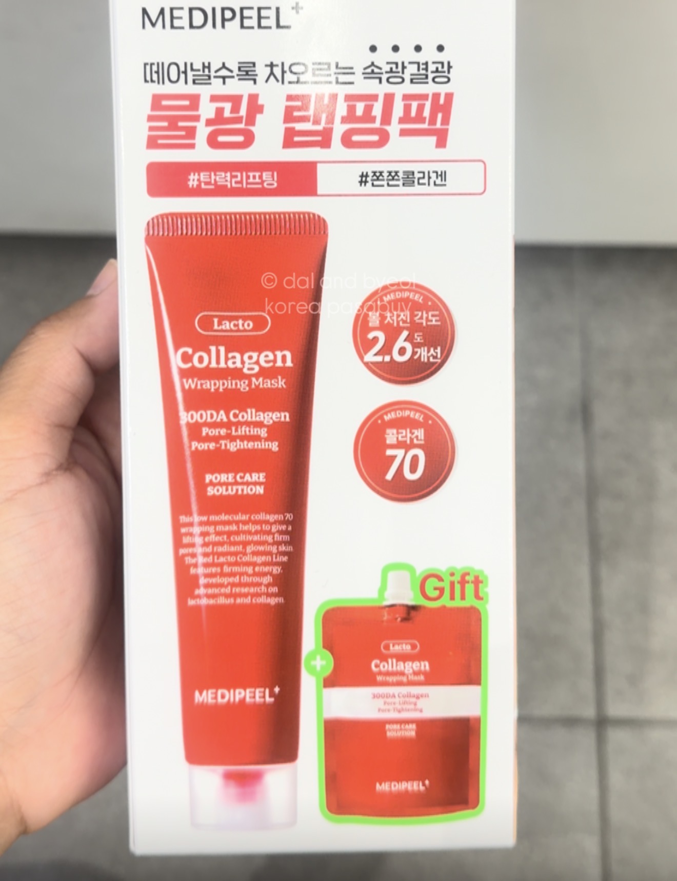 [OLIVEYOUNG] MEDIPEEL+ Lacto Collagen Wrapping Mask 70ml