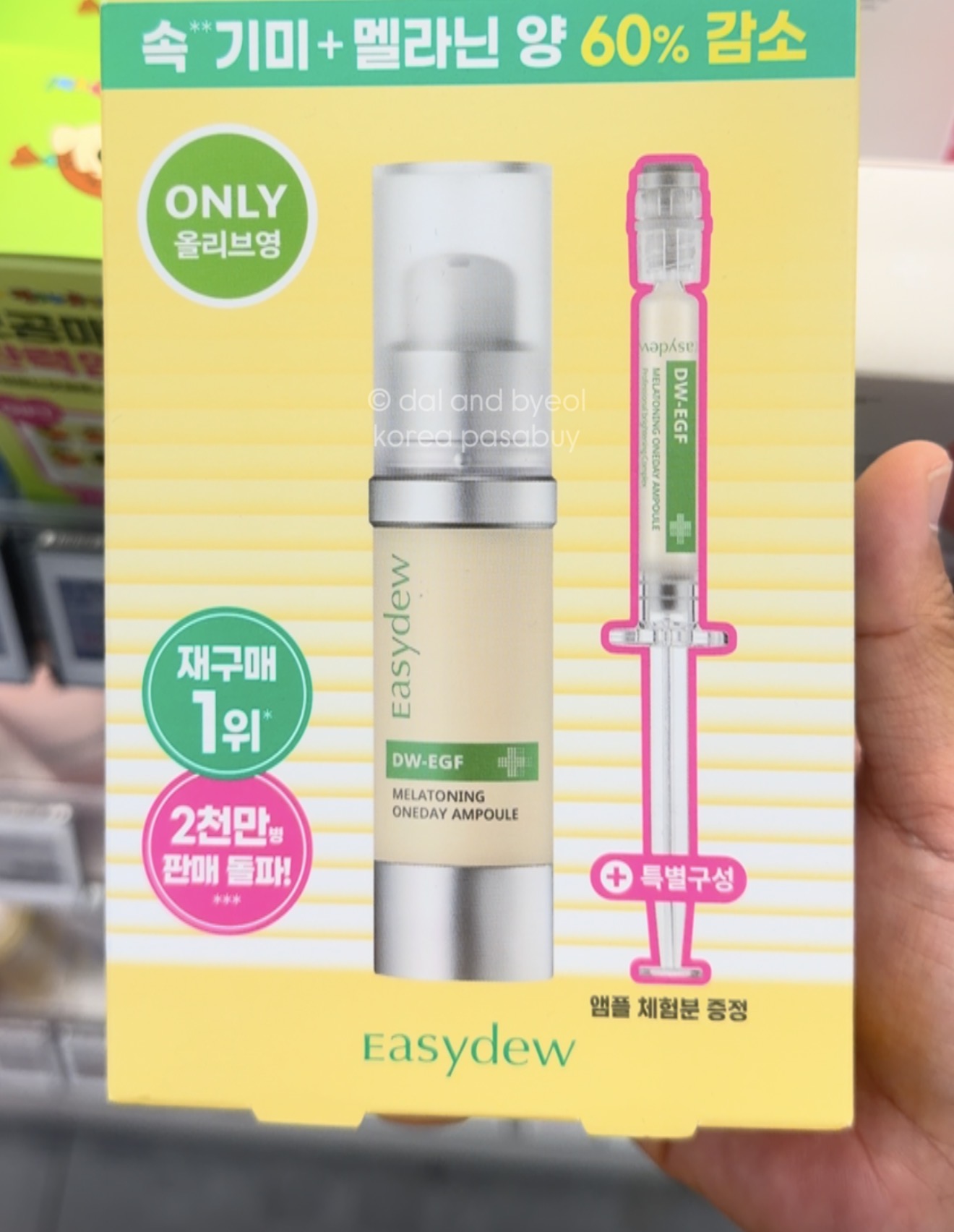 [OLIVEYOUNG] EASYDEW Melatoning OneDay Ampoule