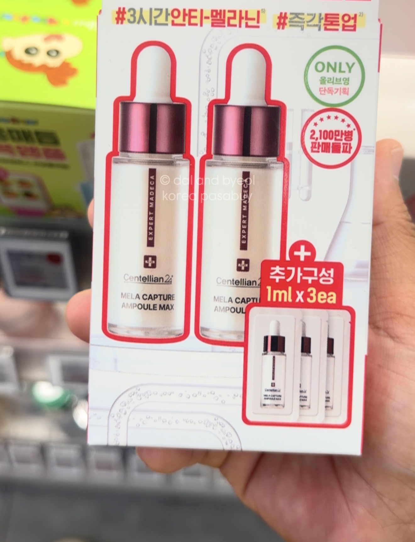 [OLIVEYOUNG] CENTELLIAN24 Mela Capture Ampoule Max x2 + 1mlx3