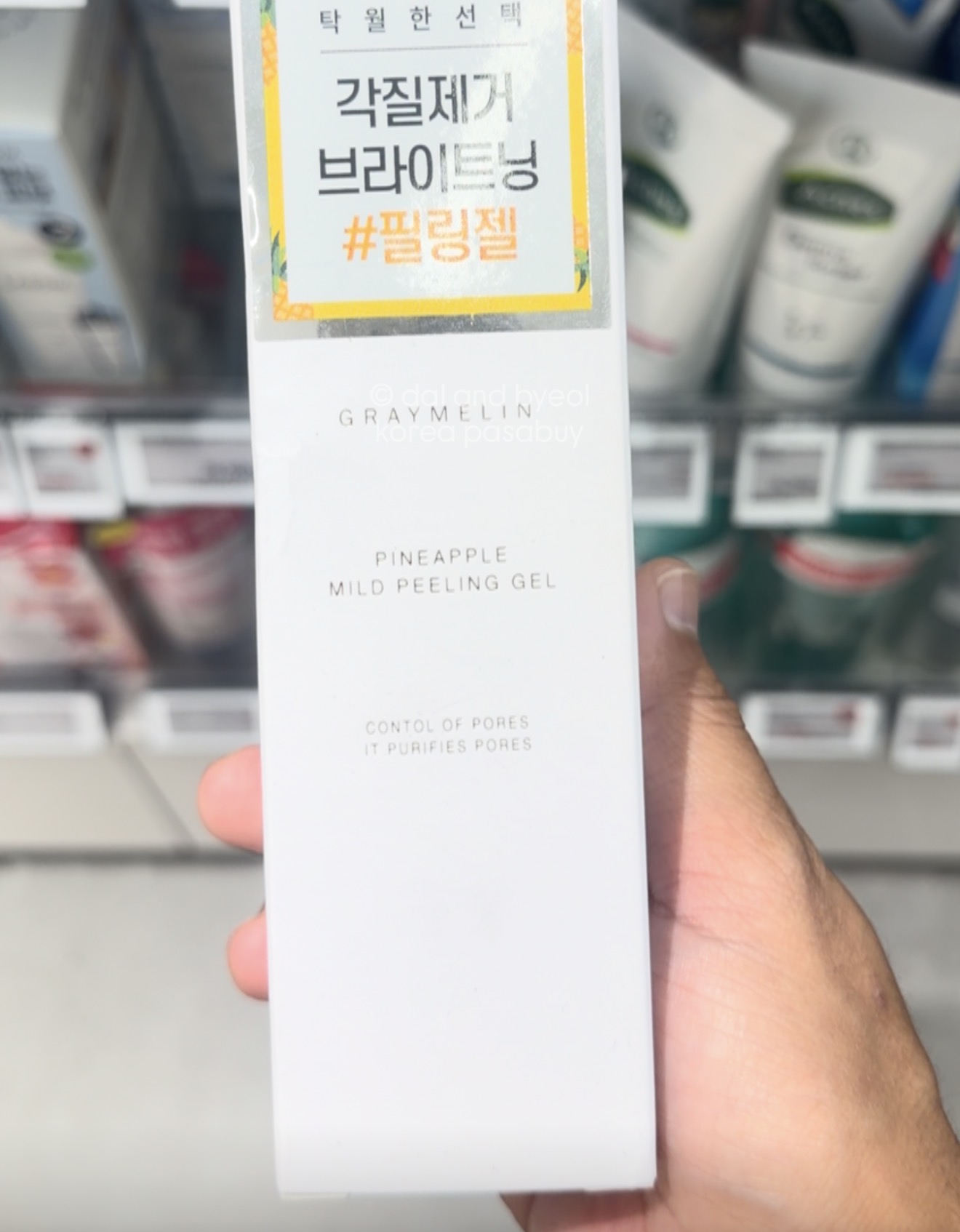 [OLIVEYOUNG] GRAYMELIN Pineapple Mild Peeling Gel
