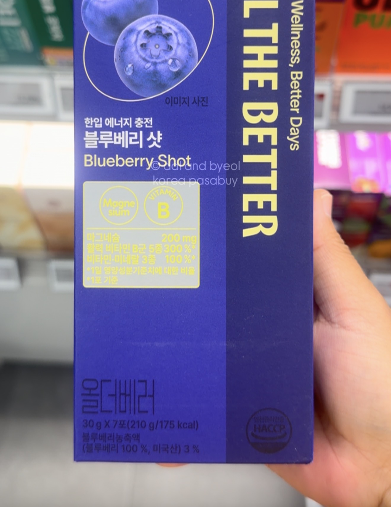 [OLIVEYOUNG] ALLTHEBETTER Blueberry Shot