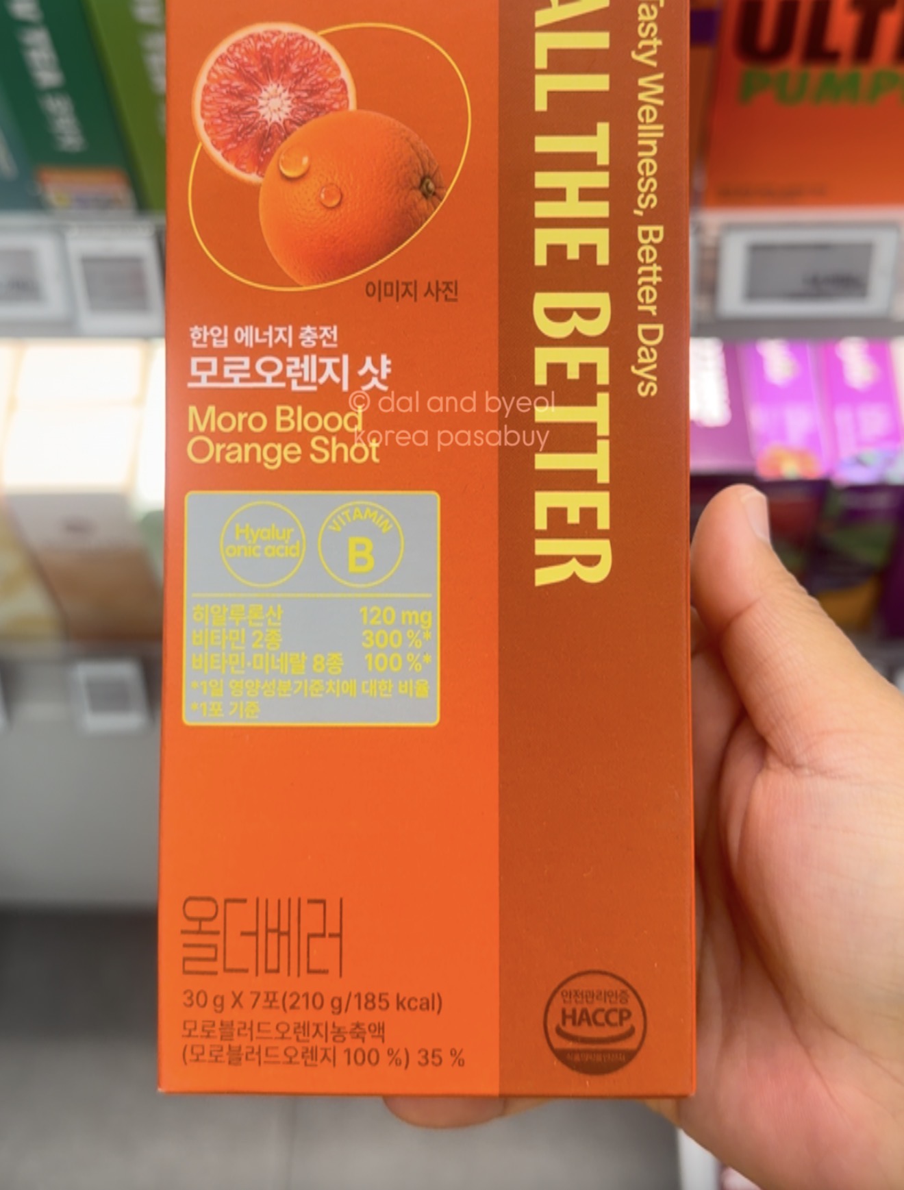 [OLIVEYOUNG] ALLTHEBETTER Moro Blood Orange Shot