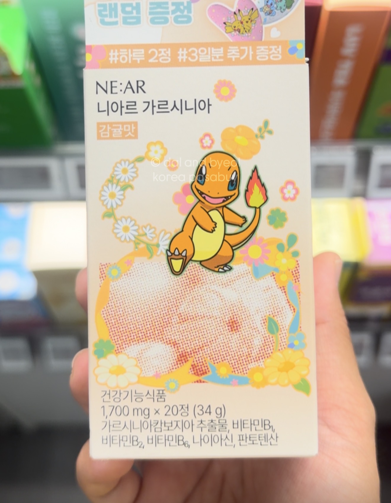 [OLIVEYOUNG] NE:AR Garcinia