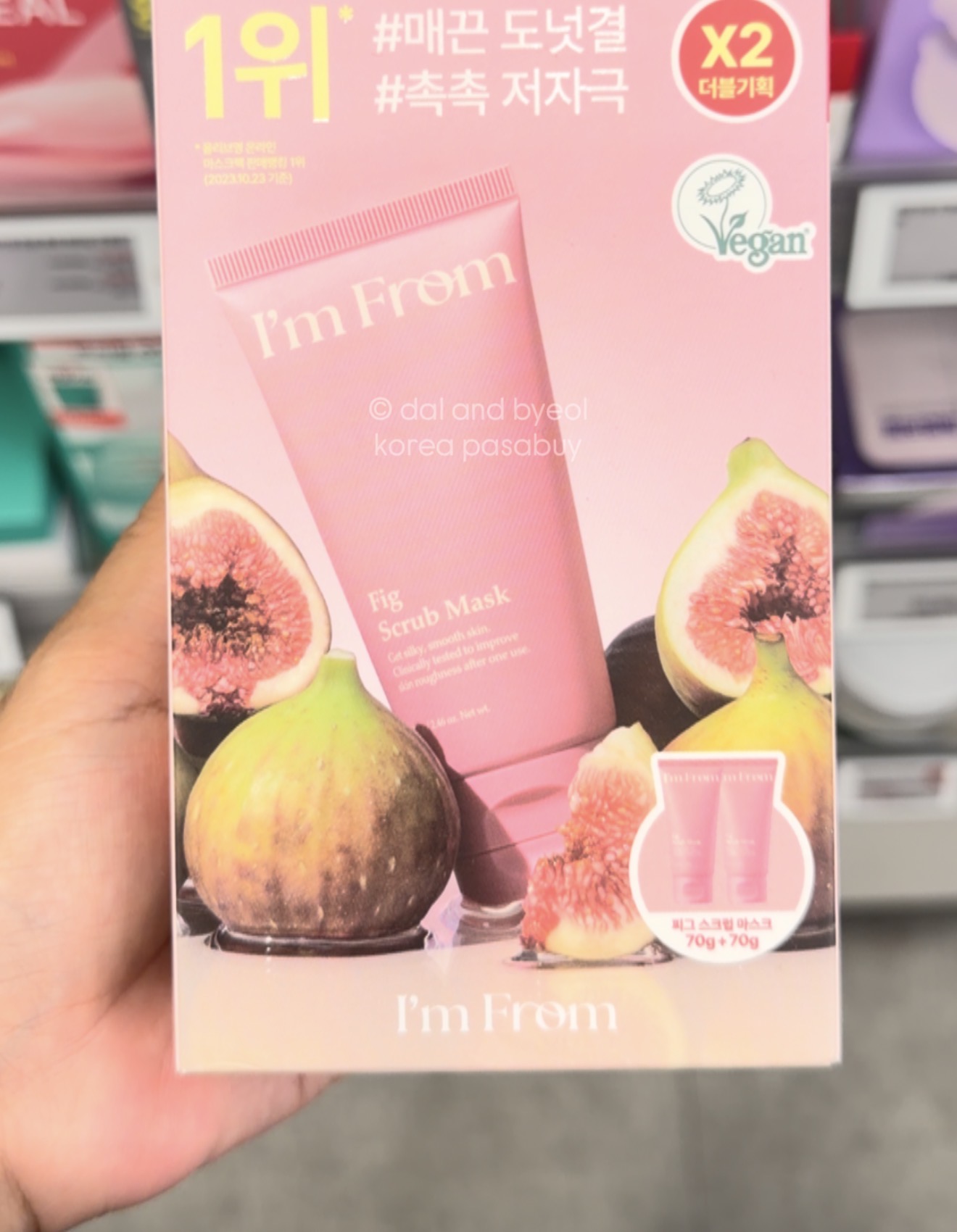 [OLIVEYOUNG] IMFROM Fig Scrub Mask 70ml x2