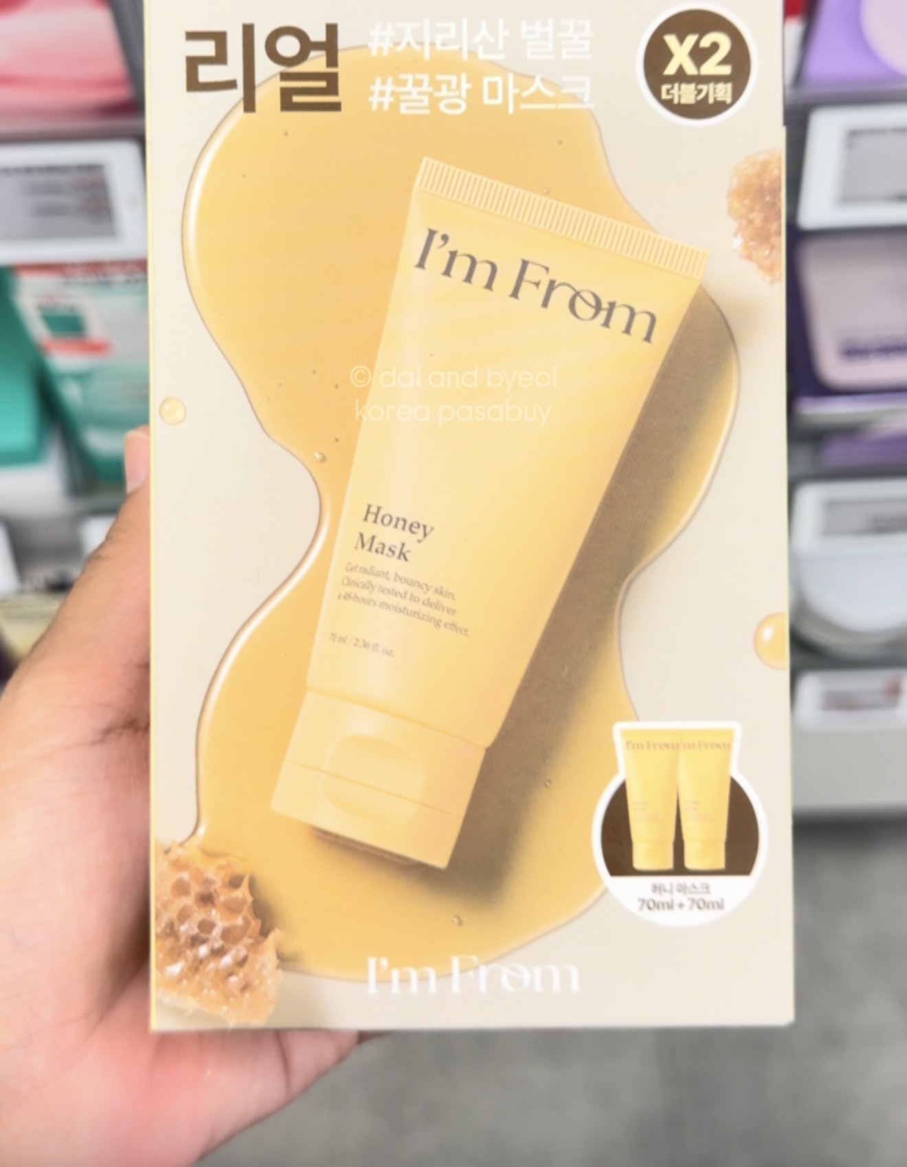 [OLIVEYOUNG] IMFROM Honey Mask 70ml x2