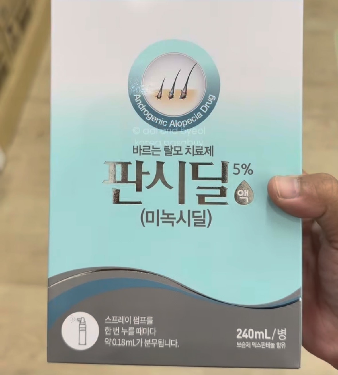 [PHARMACY] Pansidil 5% 240ml