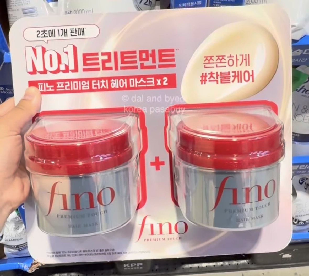 [COSTCO] Fino Hair Mask x2
