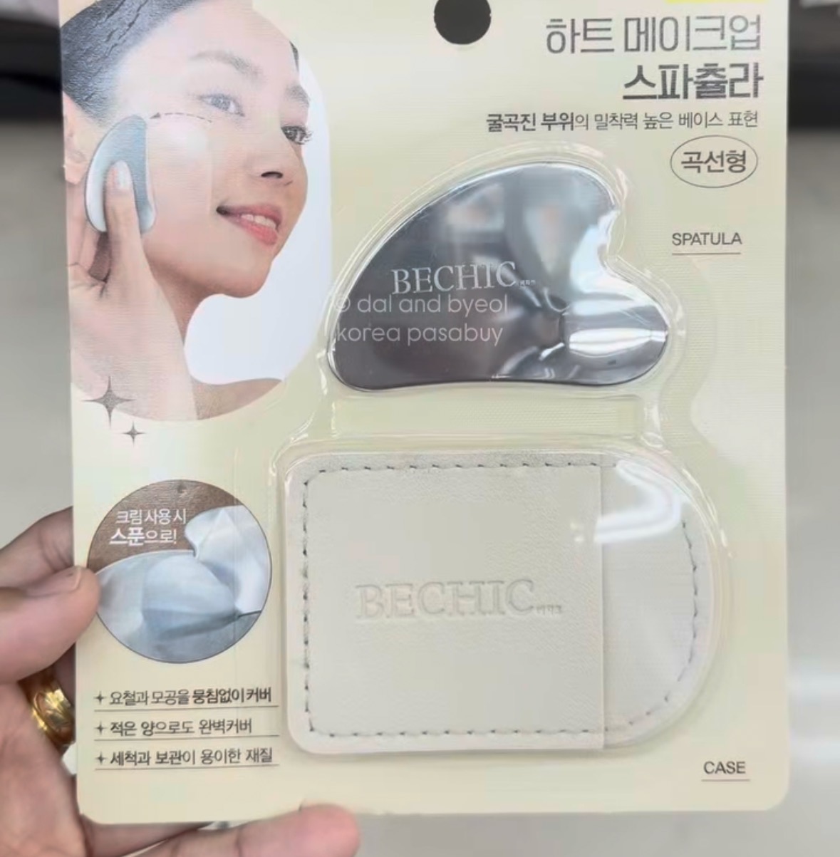 [DAISO] Bechic Makeup Spatula