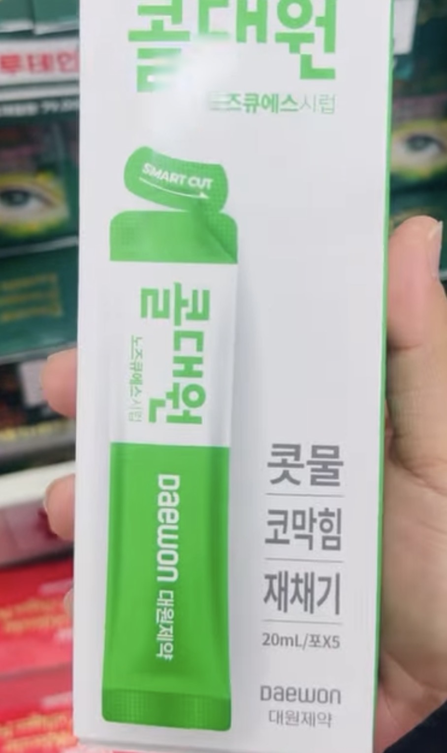 [PHARMACY] Coldaewon Adult Nose (Green)