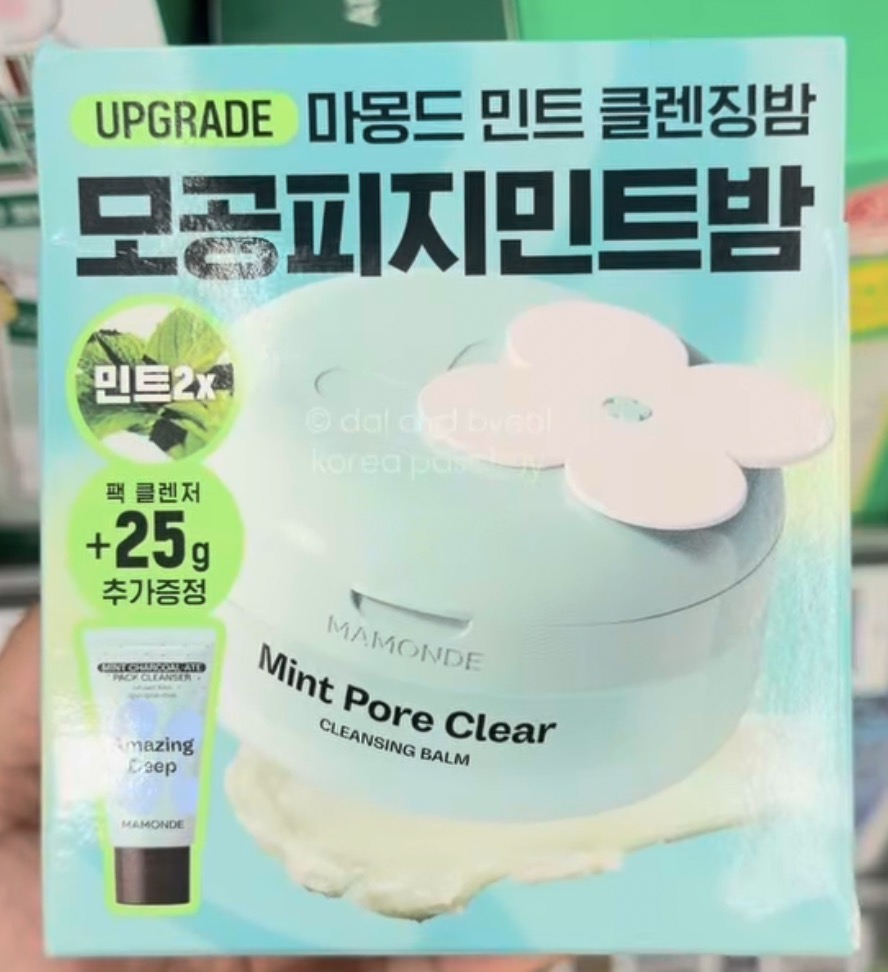 [OLIVEYOUNG] MAMONDE Cleansing Balm