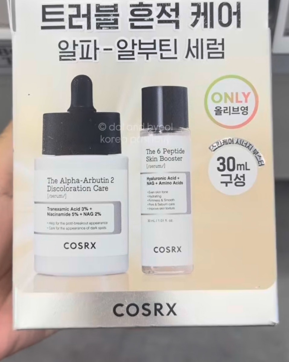 [OLIVEYOUNG] COSRX Alpha-Arbutin Serum