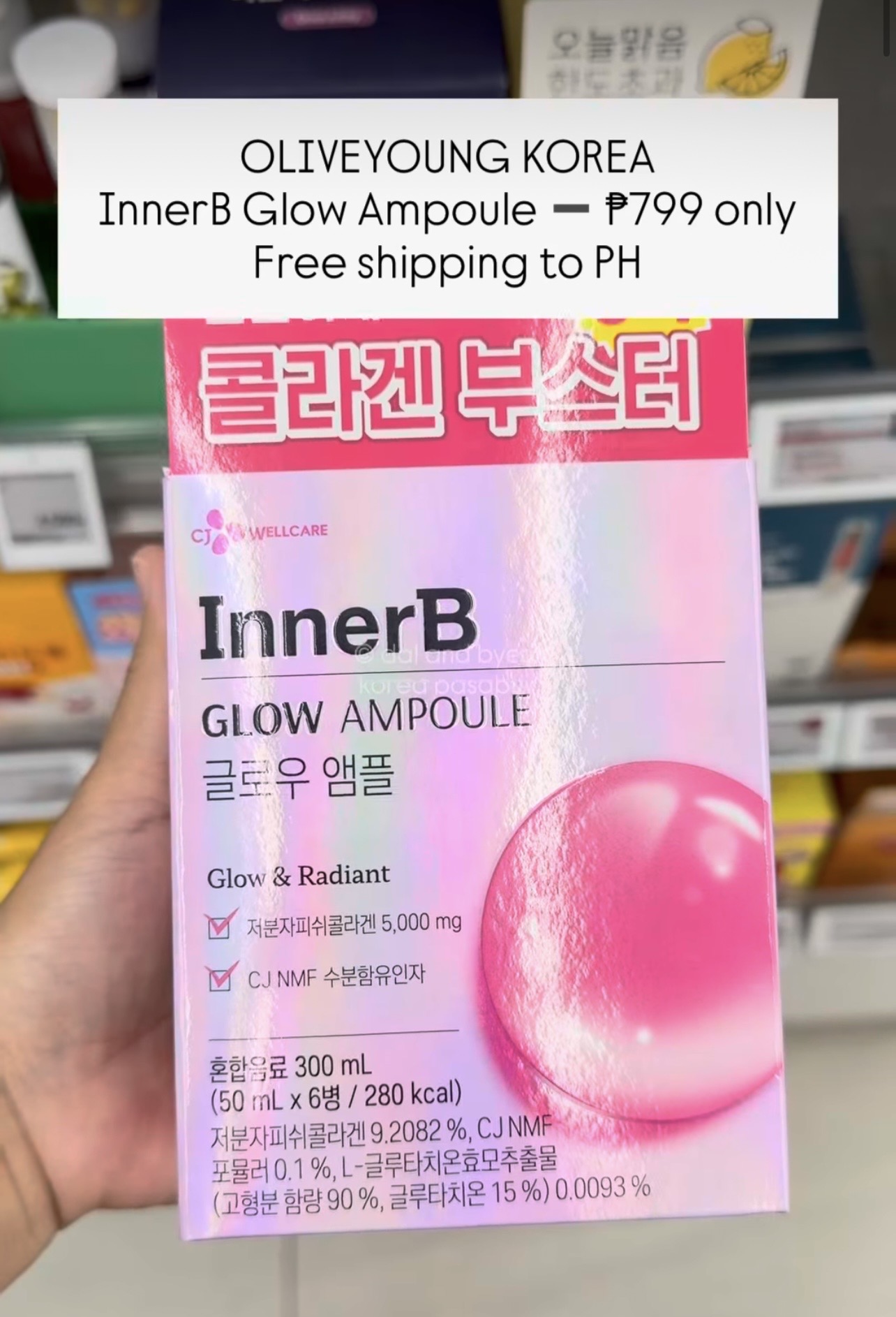 [OLIVEYOUNG] INNERB Glow Ampoule