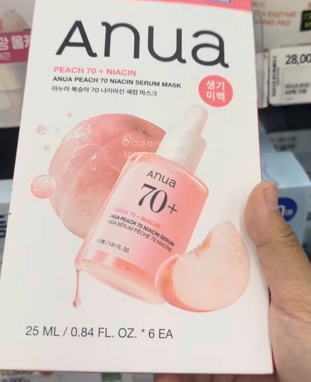 [OLIVEYOUNG] ANUA 70+ Peach Serum Mask 5+1 Sheets
