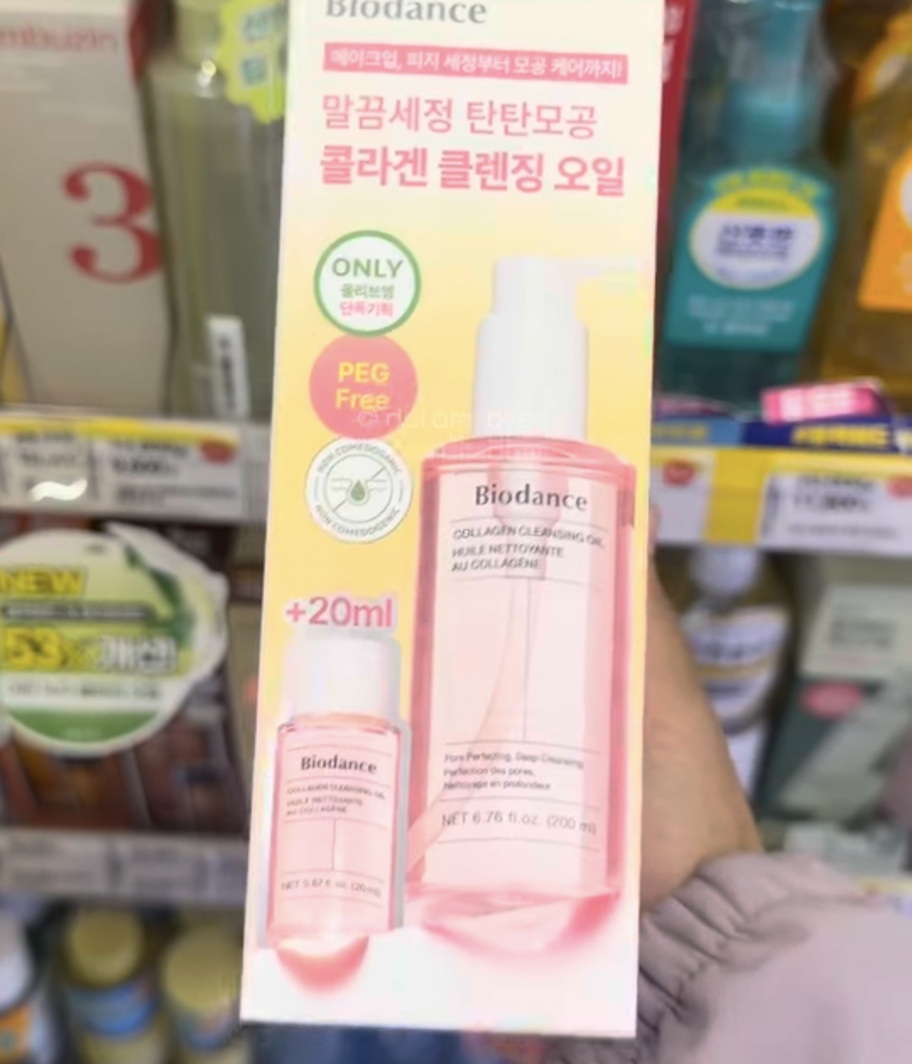 [OLIVEYOUNG] BIODANCE Collagen Cleansing Oil 200ml