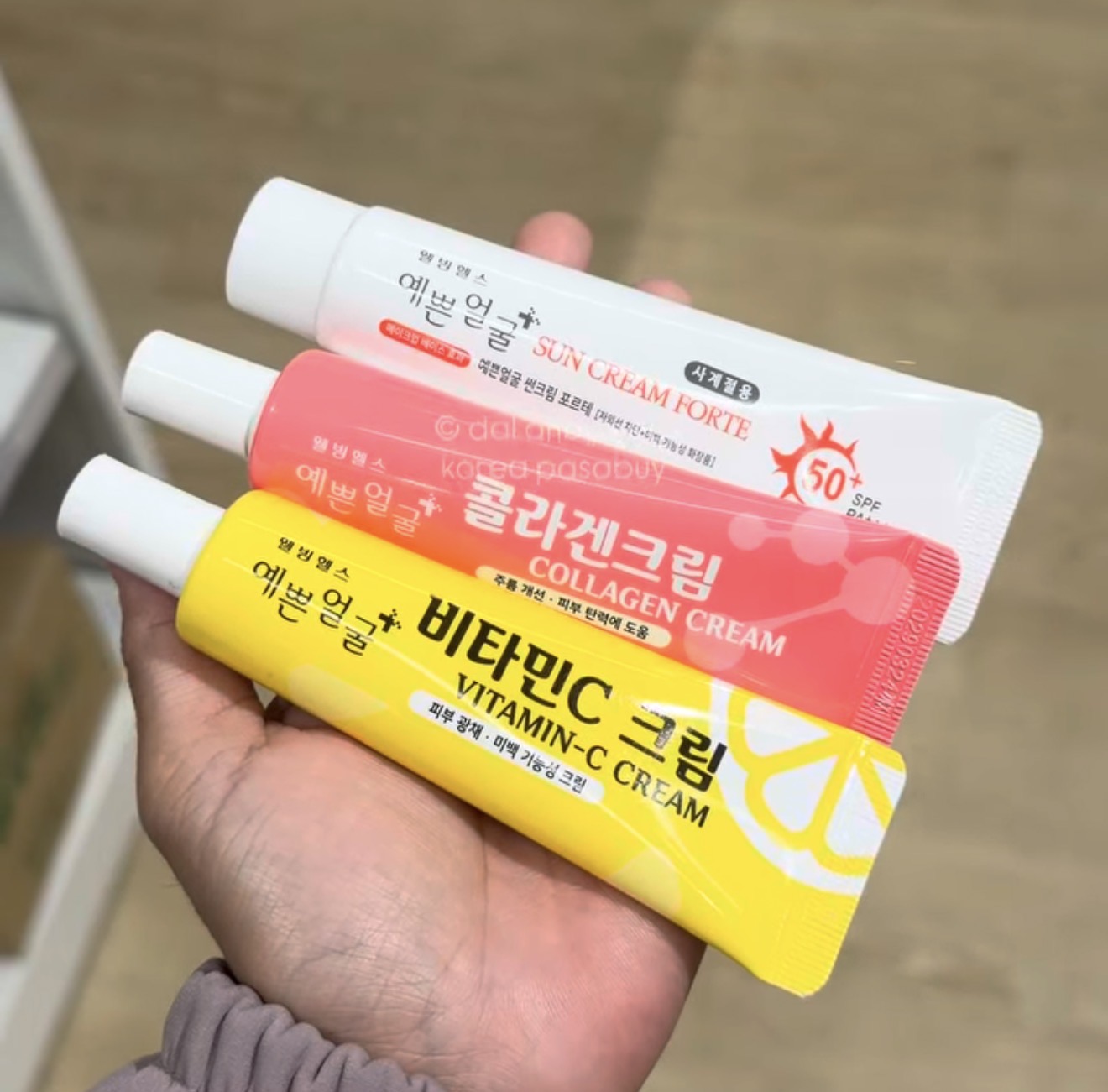 [PHARMACY] Sun Cream Forte