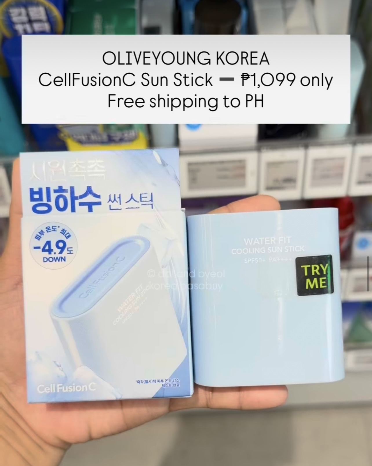 [OLIVEYOUNG] CELLFUSIONC Sun Stick