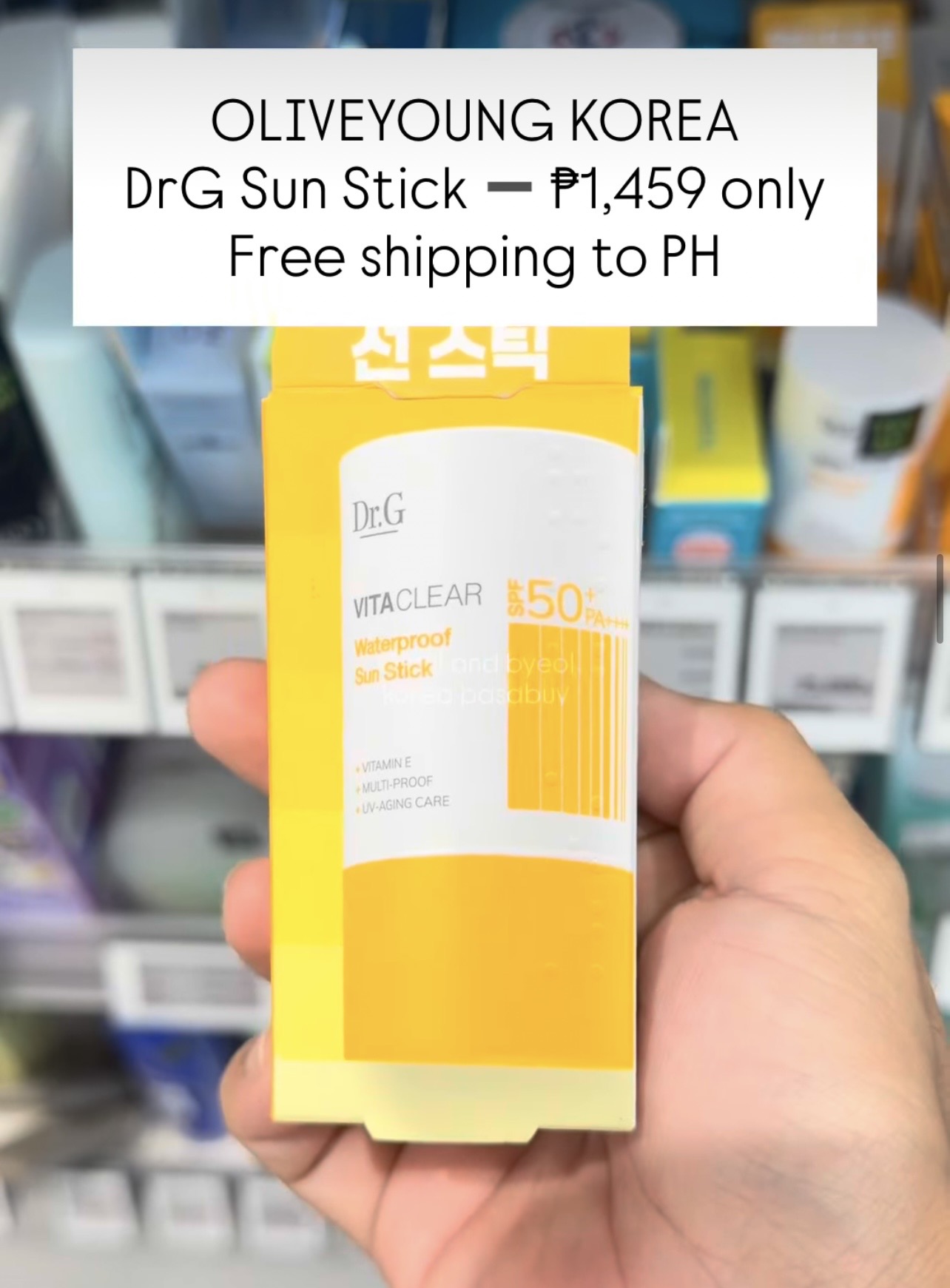 [OLIVEYOUNG] DR.G Sun Stick