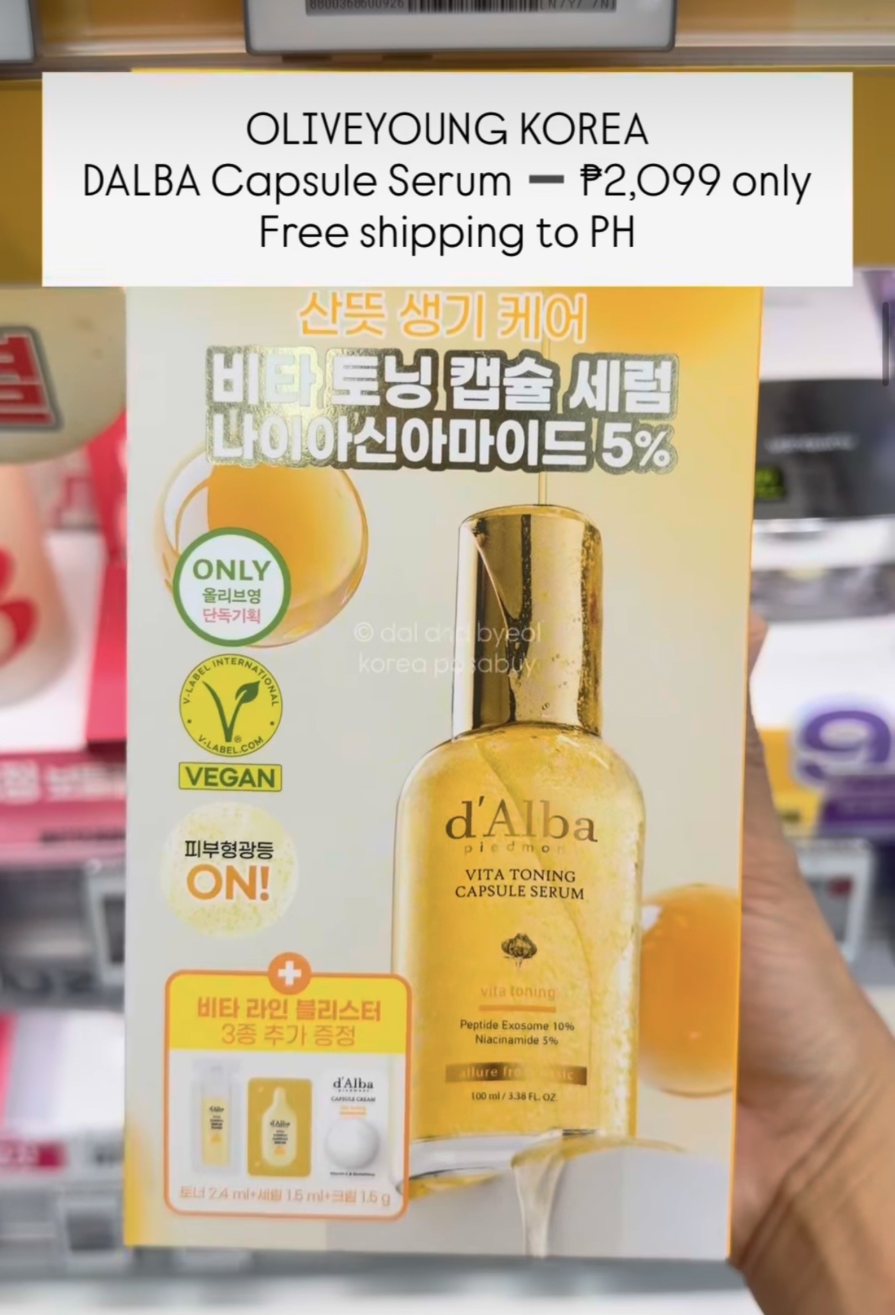 [OLIVEYOUNG] DALBA Capsule Serum