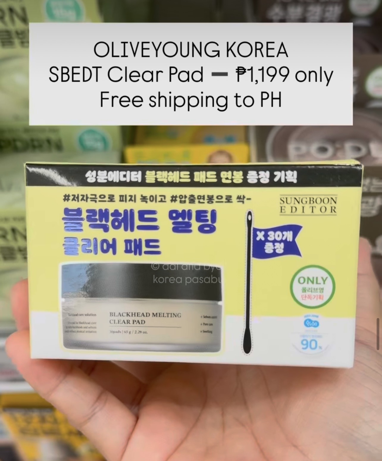 [OLIVEYOUNG] SBEDT Clear Pad